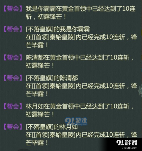 游侠网10