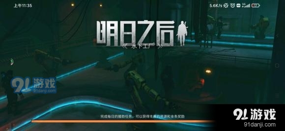 明日之后水下工厂对话卡住了怎么办