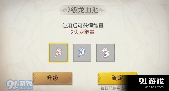 游侠网7