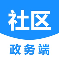 点都社区政务端