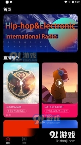 蜜桃播音v1.3.1高清大圖