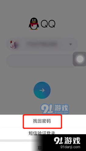 qq被盗了怎么办