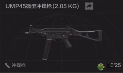 暗区突围UMP45冲锋枪怎么样