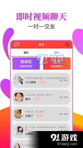 玫瑰樓2