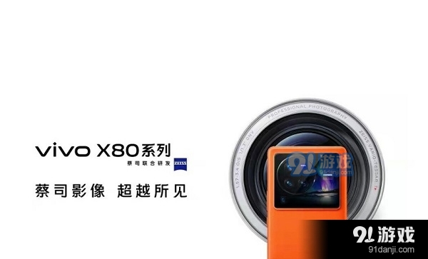 vivox80什么时候上市 vivox80最新消息