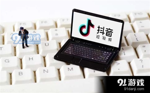 抖音点赞量可以换钱吗