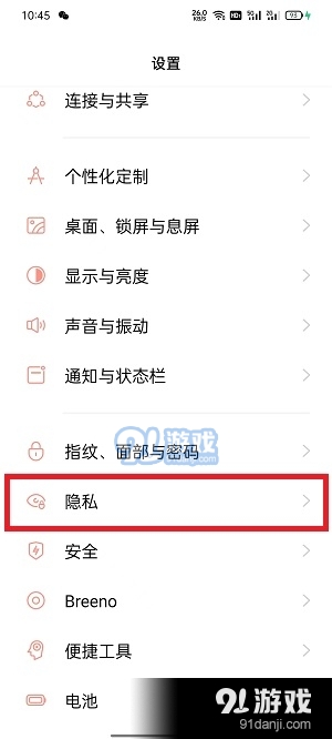 隐藏软件怎么弄出来