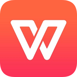 WPS Office 2023专业版