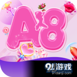 A8直播免费直播