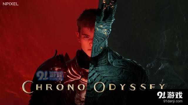 时空奥德赛（Chrono Odyssey）