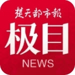 极目新闻客户端