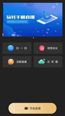 芯象舊版v23.7.15高清大圖