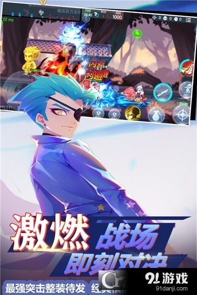 小小突击队2023安卓版2