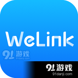 WeLink手机版(视频会议)