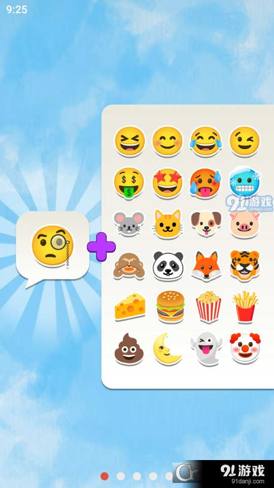 emoji表情合成游戏下载