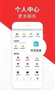 创业家2