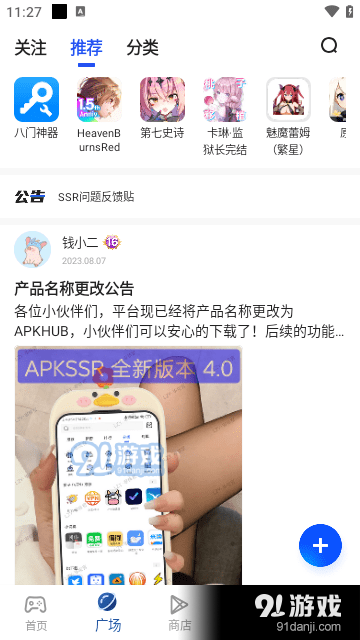 APKHUB3