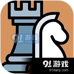 经典国际象棋chess