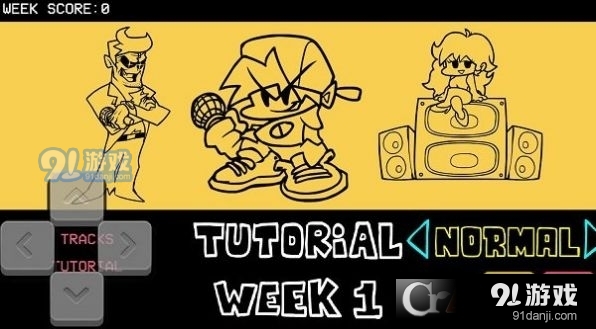 fnf煙神模組最新版3