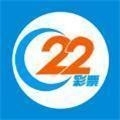 22cc彩票