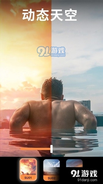 小狐狸剪辑2