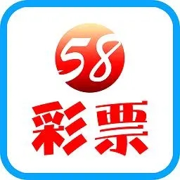 58彩票网送6元