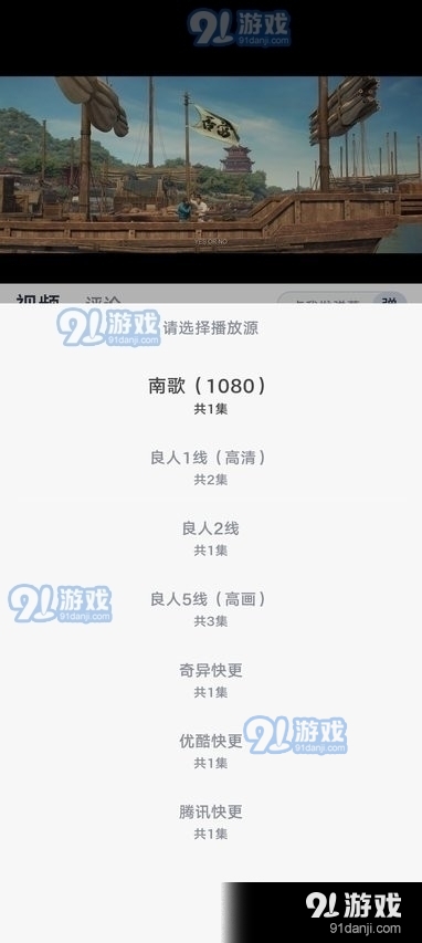 良人劇場手機版v1.1.4高清大圖