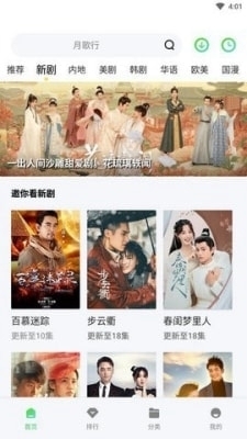 银河视频2024免费版v1.5.2高清大图