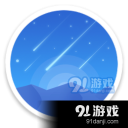 星空壁纸引擎4K超高清