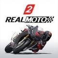Real Moto 2正式版