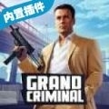 黑帮犯罪GCO正式版正版