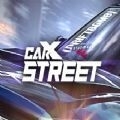 CarXStreet内置菜单