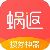 蜗返生活app