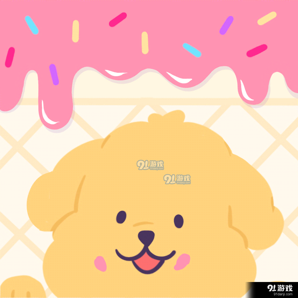 猫猫狗狗冰淇淋中文版