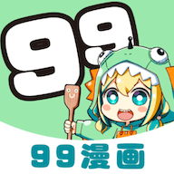 99漫画网