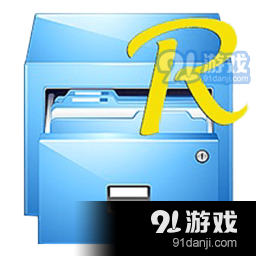 re管理器3.1.8汉化版