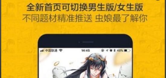 奈斯漫画软件全版本