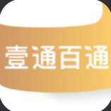 壹通百通ios