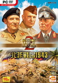 战场2：北非1943