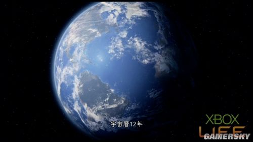 游民星空_