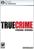 真实犯罪：香港