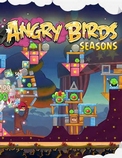 愤怒的小鸟：2013季节版